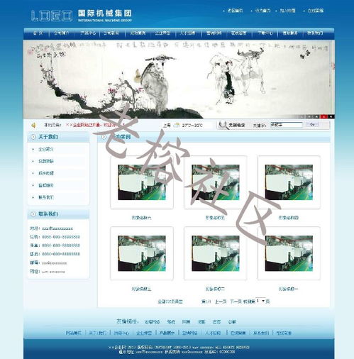 蓝色格调下的机械之美 成品网站源码赋能产品高效展示